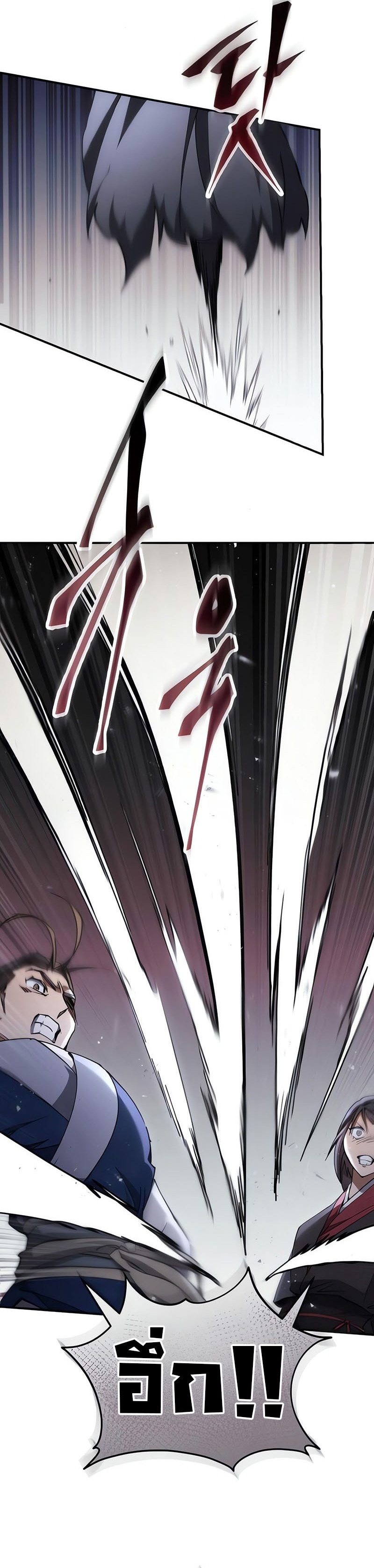 The Heavenly Demon Wants a Quiet Life ตอนที่ 35 5