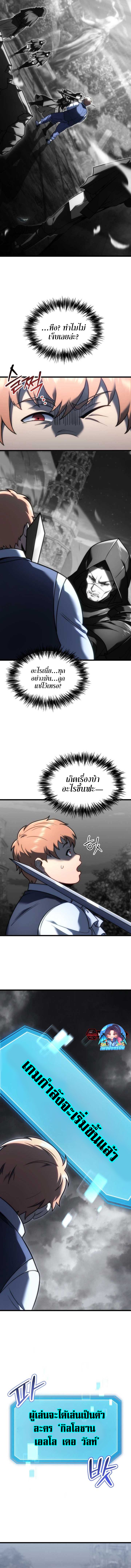 The World-Class Extra’s Walkthrough2 ตอนที่ 1 15
