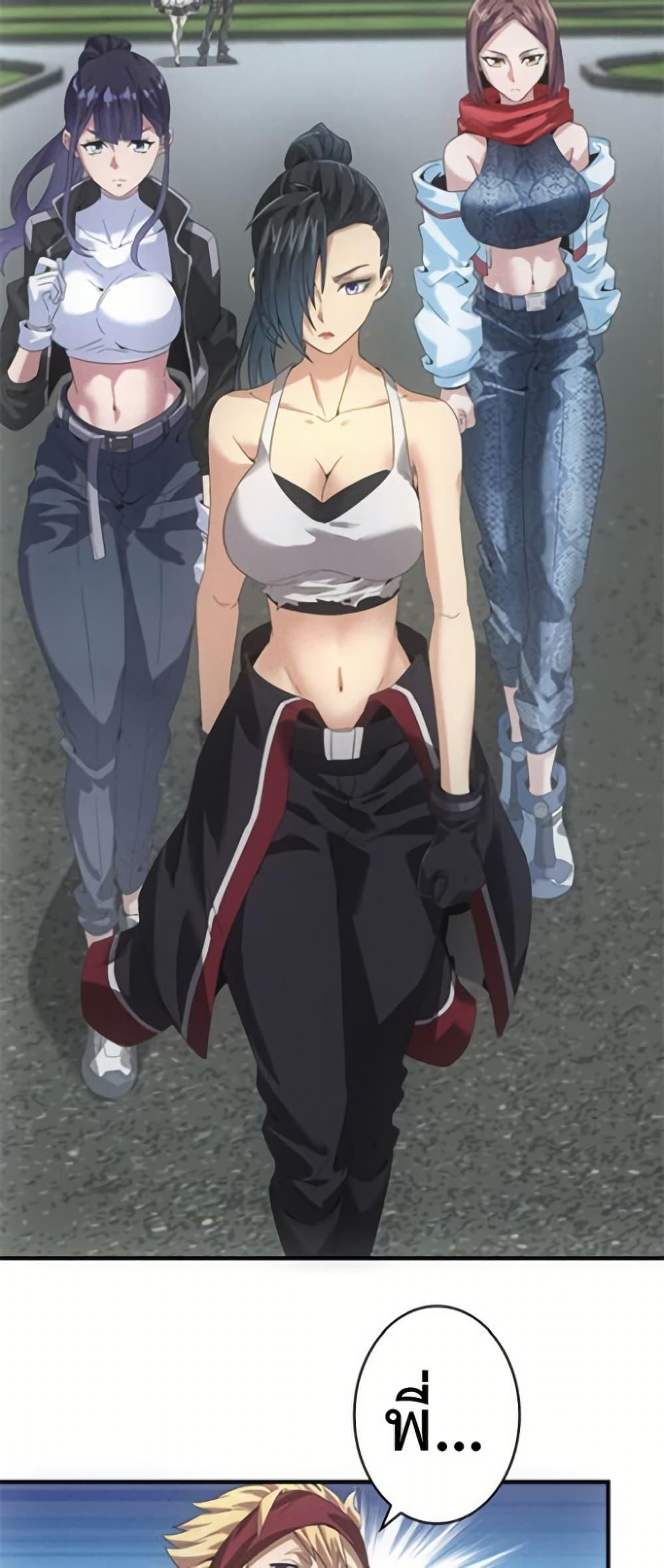 Irasshaimase Shuumatsu Sekai ตอนที่ 33 25