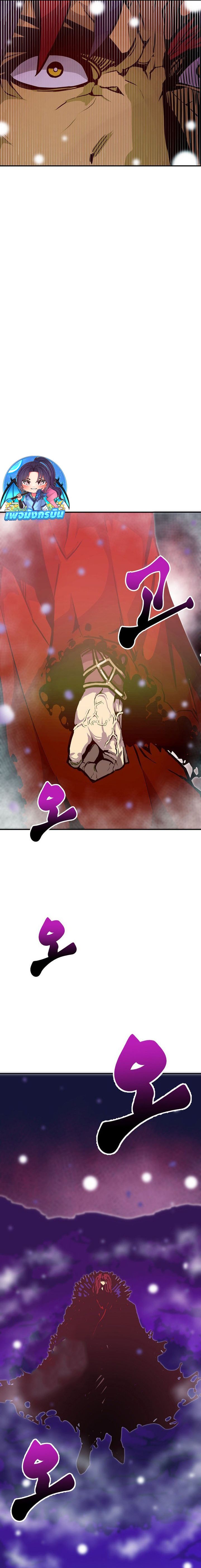 Worthless Regression ตอนที่ 75 25
