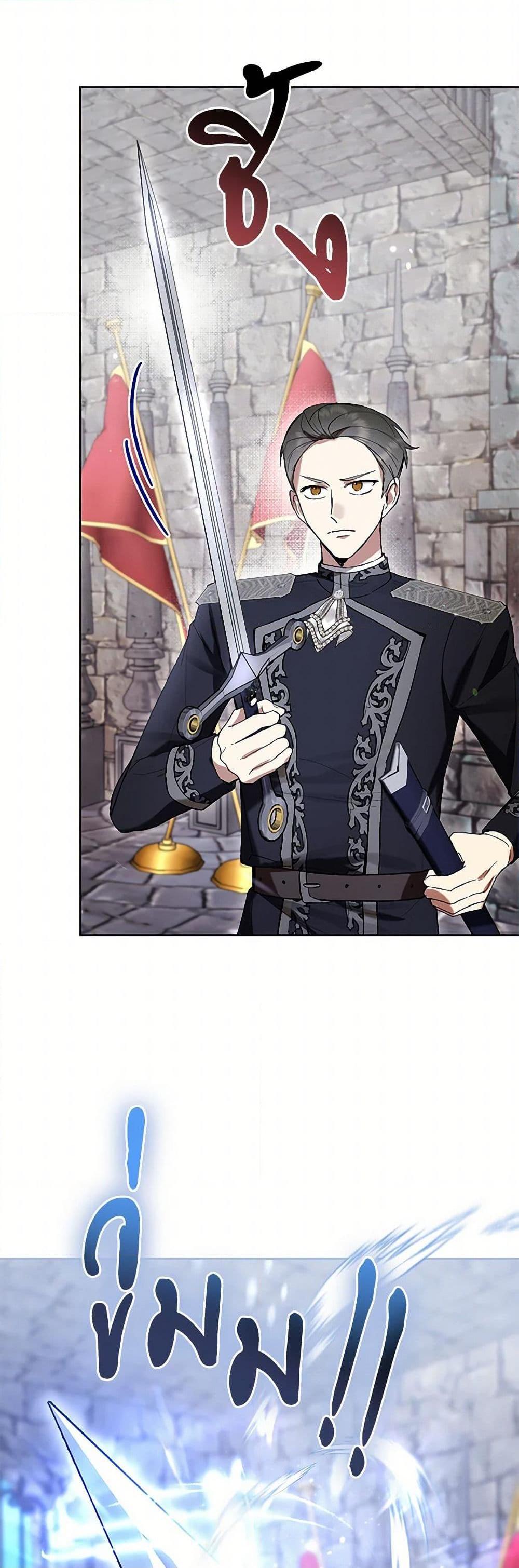 What’s Wrong With Being the Villainess เป็นนางร้ายก็สบายดีนะคะ ตอนที่ 74 32