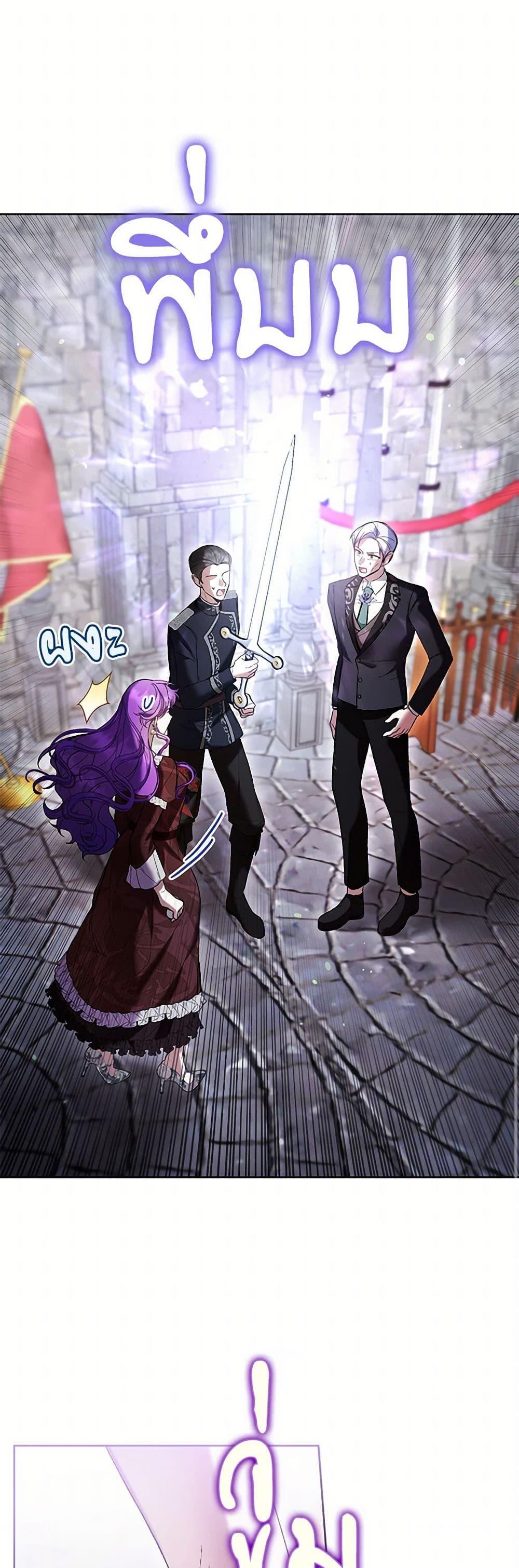 What’s Wrong With Being the Villainess เป็นนางร้ายก็สบายดีนะคะ ตอนที่ 74 37