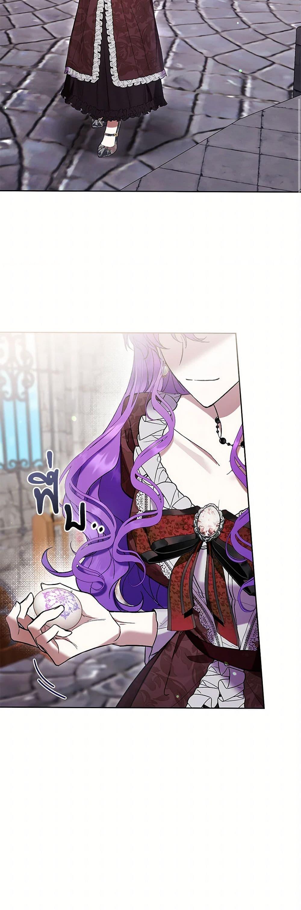 What’s Wrong With Being the Villainess เป็นนางร้ายก็สบายดีนะคะ ตอนที่ 74 45