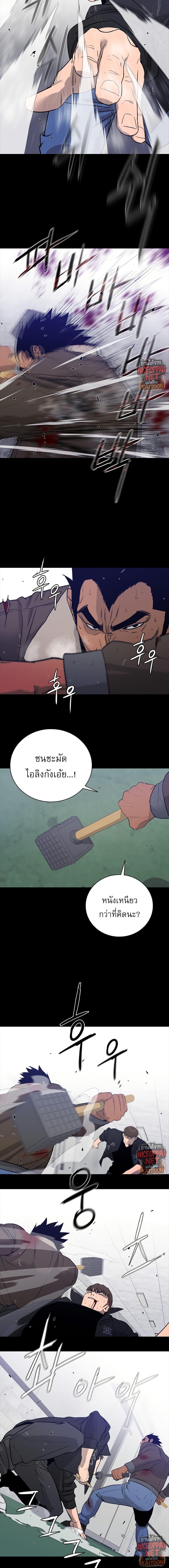 VS ตอนที่ 37 4