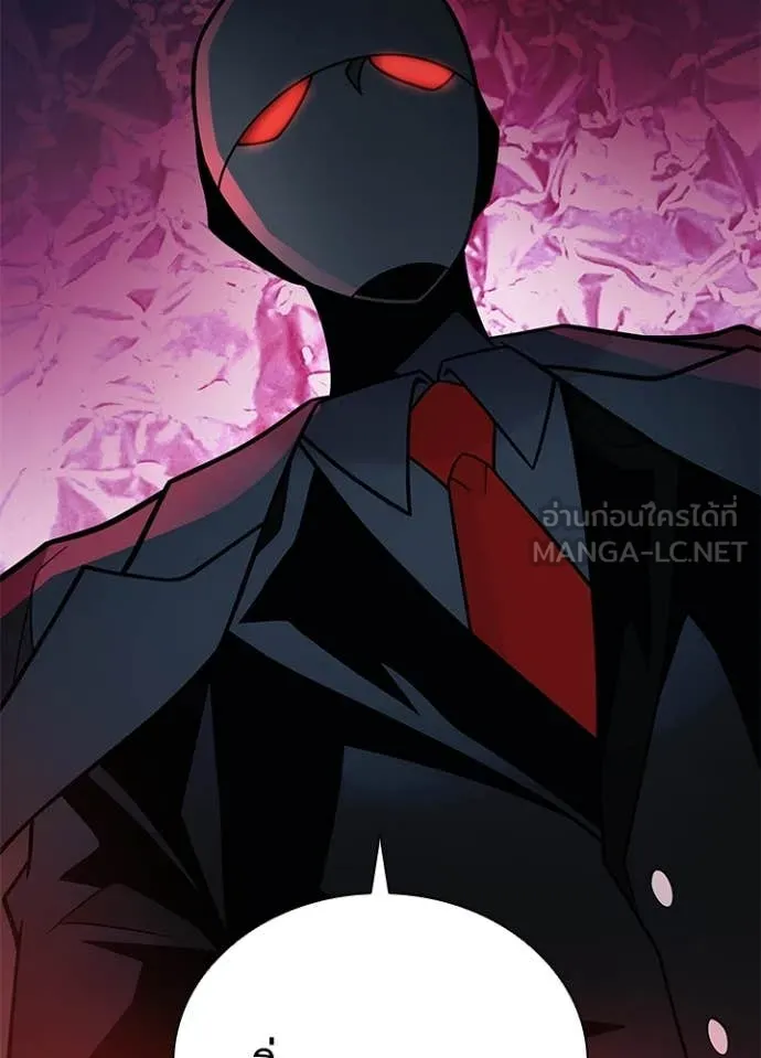 Villain to Kill ตอนที่ 183 7