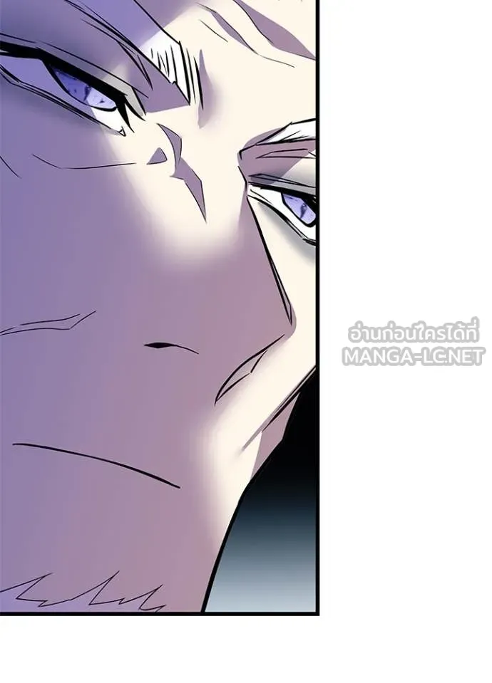 Villain to Kill ตอนที่ 183 17