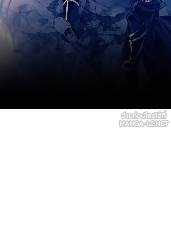 Villain to Kill ตอนที่ 183 47