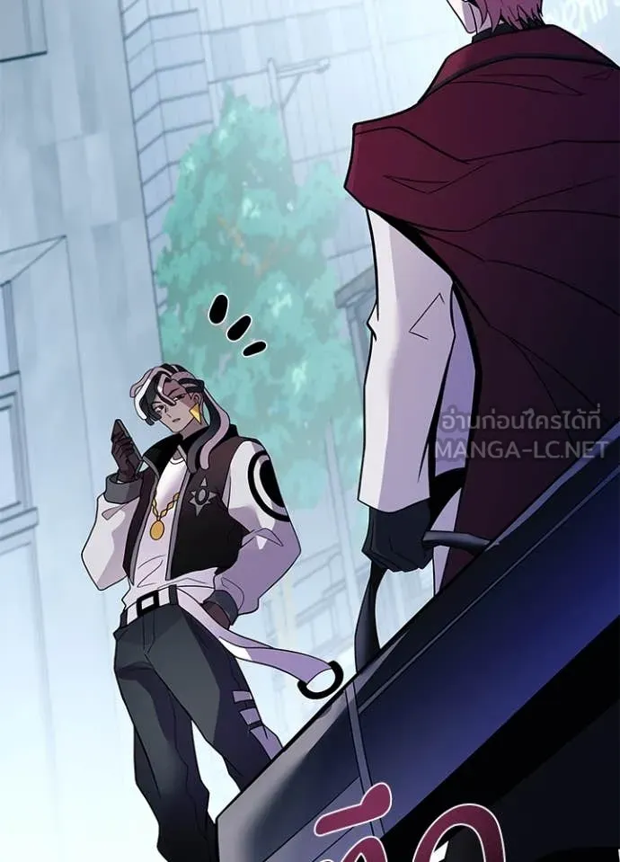 Villain to Kill ตอนที่ 183 37