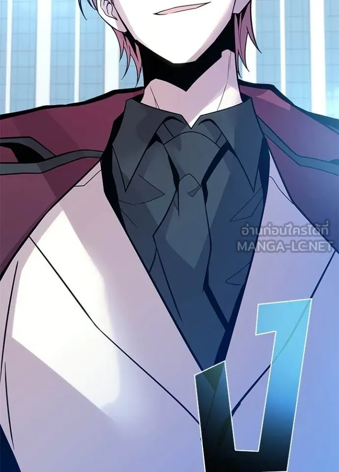 Villain to Kill ตอนที่ 183 55