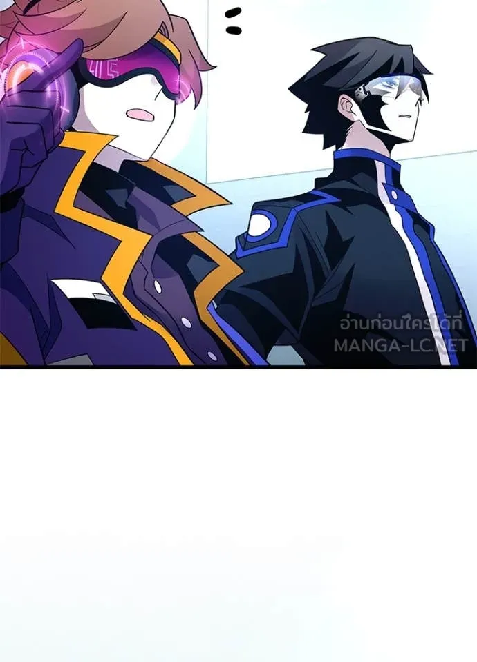 Villain to Kill ตอนที่ 183 85