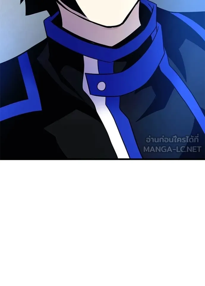 Villain to Kill ตอนที่ 183 87