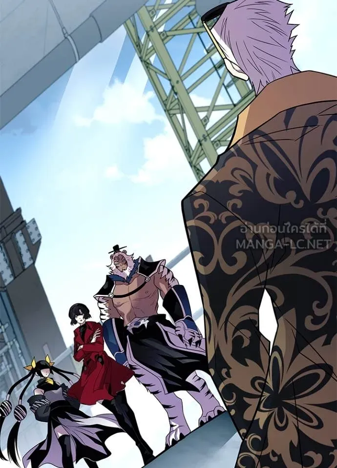 Villain to Kill ตอนที่ 183 92