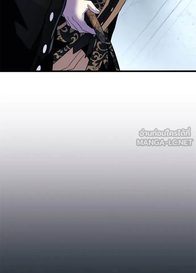 Villain to Kill ตอนที่ 183 95