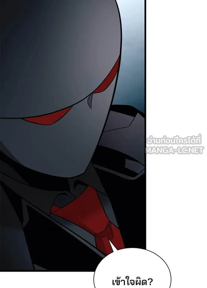 Villain to Kill ตอนที่ 183 101