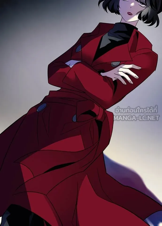 Villain to Kill ตอนที่ 183 105