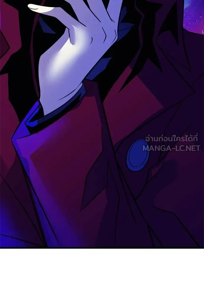 Villain to Kill ตอนที่ 183 110