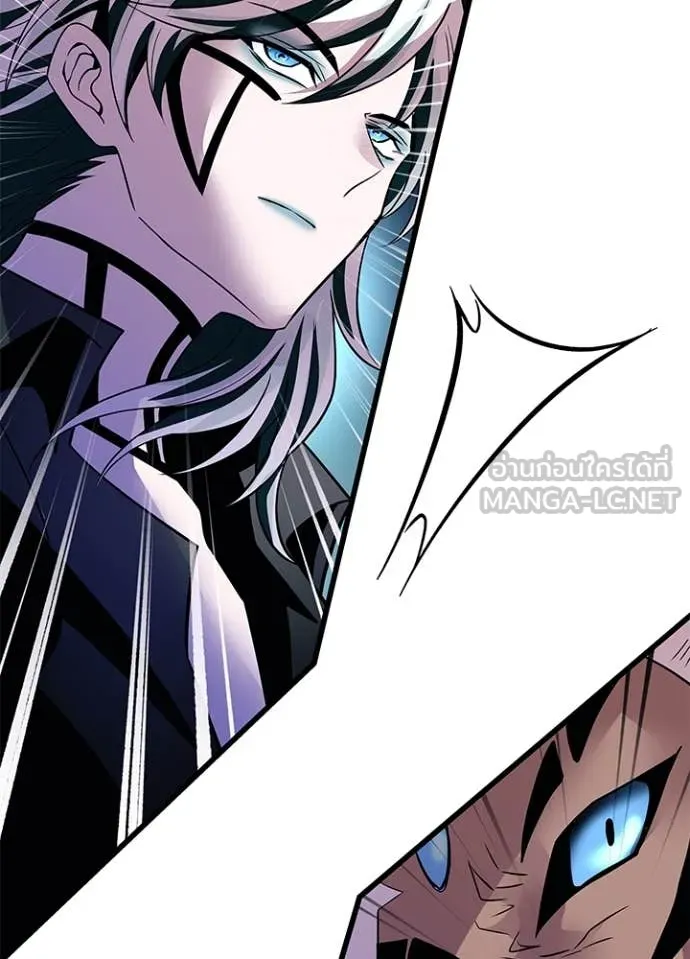 Villain to Kill ตอนที่ 183 119
