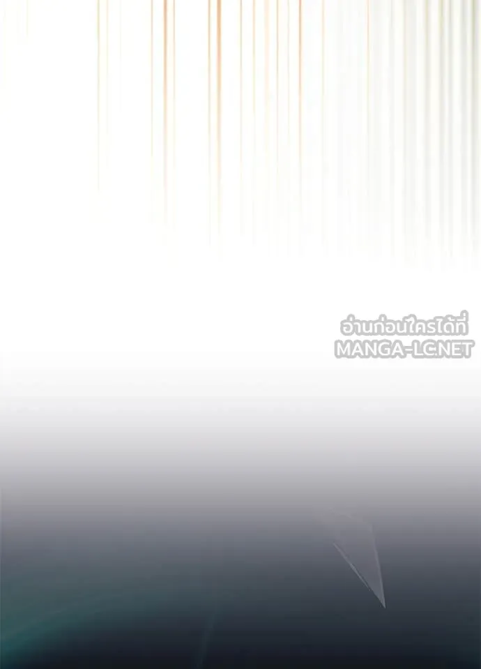 Villain to Kill ตอนที่ 183 127