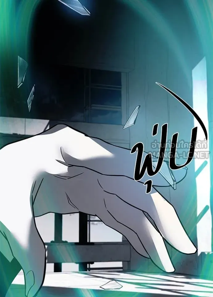 Villain to Kill ตอนที่ 183 132