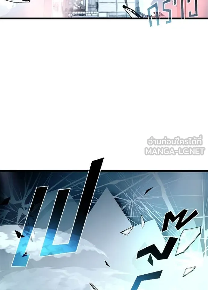 Villain to Kill ตอนที่ 183 160
