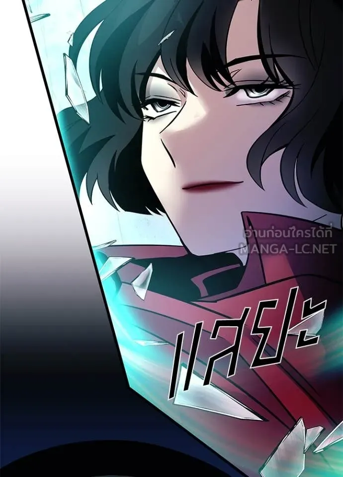 Villain to Kill ตอนที่ 183 155