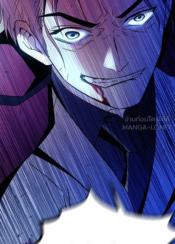 Villain to Kill ตอนที่ 183 166