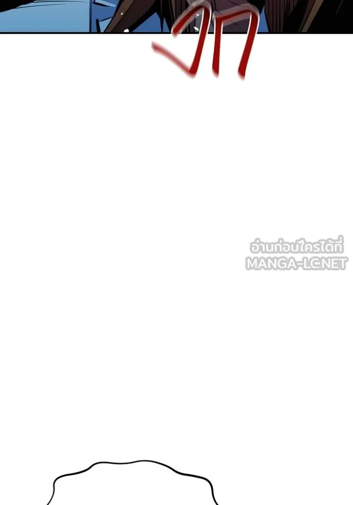 Auto Hunting With My Clones ตอนที่ 135 12