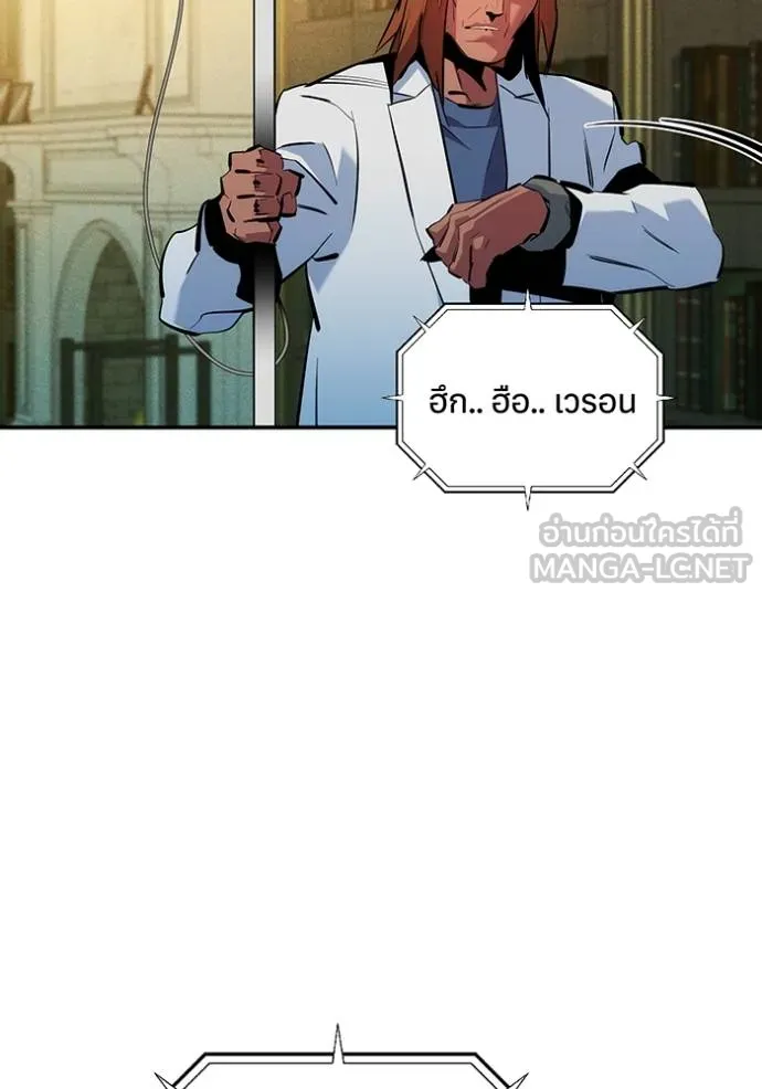 Auto Hunting With My Clones ตอนที่ 135 24