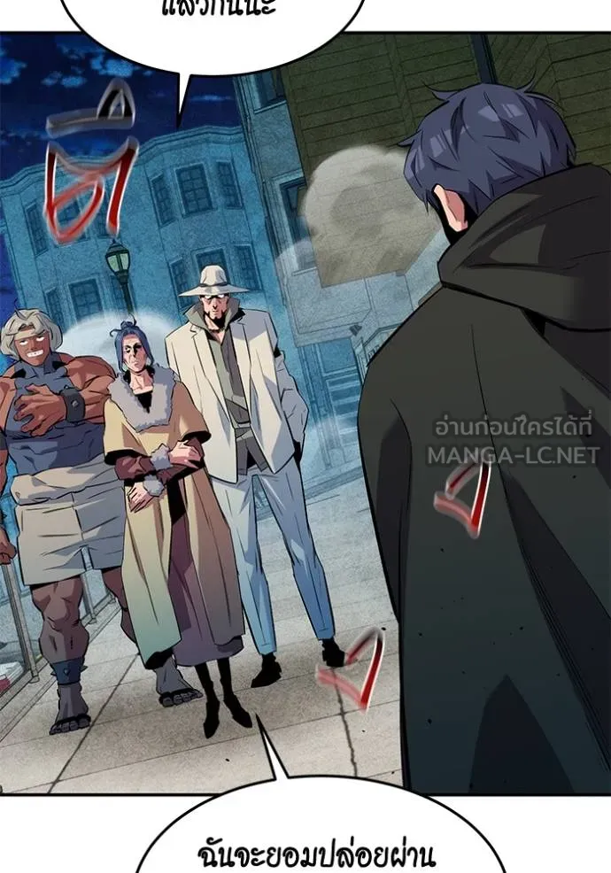 Auto Hunting With My Clones ตอนที่ 135 53
