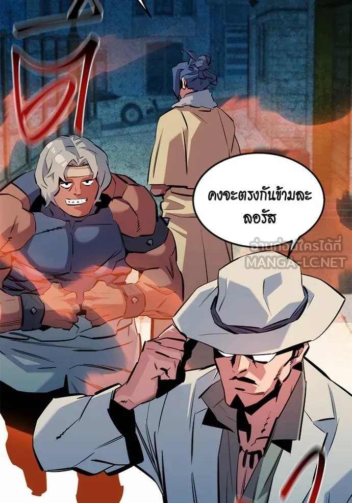 Auto Hunting With My Clones ตอนที่ 135 66