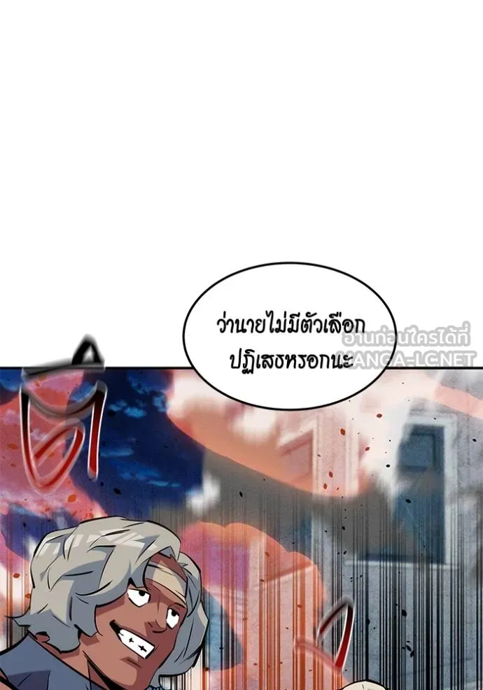 Auto Hunting With My Clones ตอนที่ 135 57
