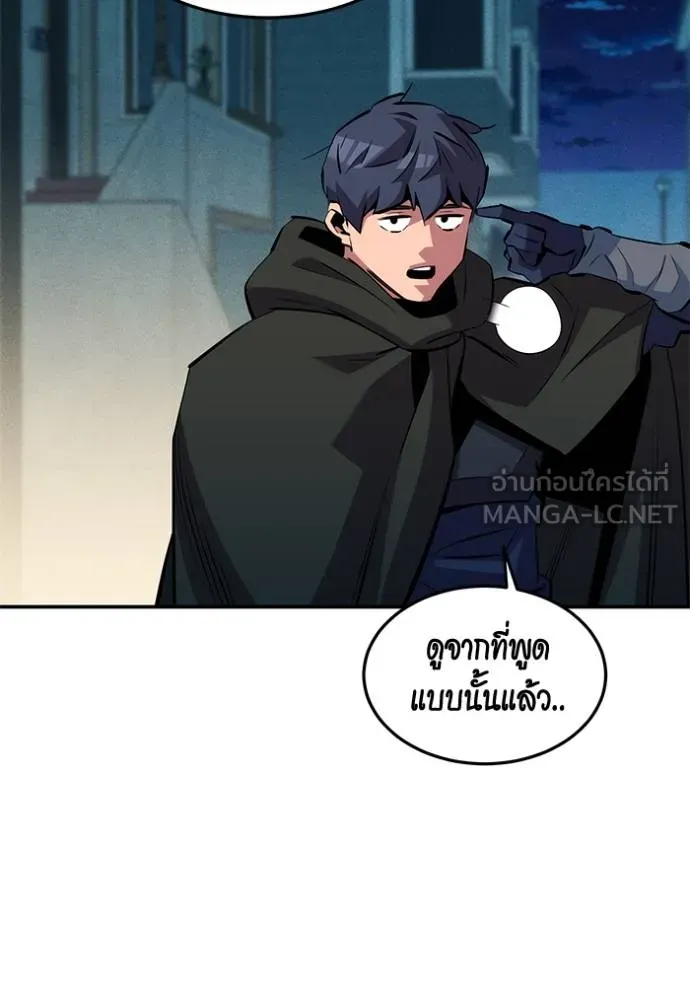 Auto Hunting With My Clones ตอนที่ 135 70