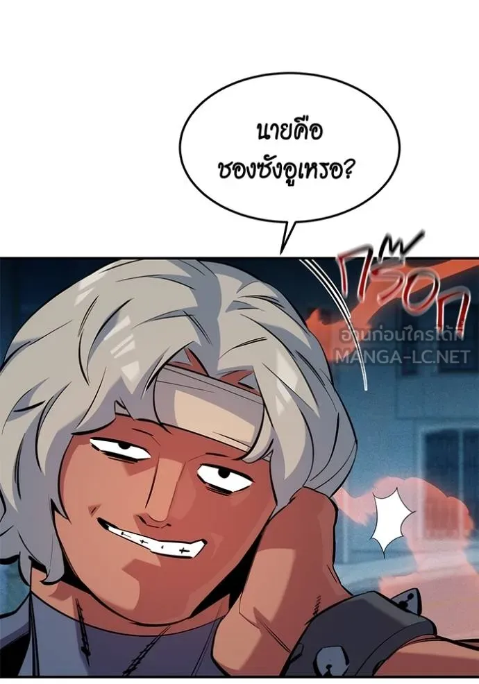 Auto Hunting With My Clones ตอนที่ 135 68