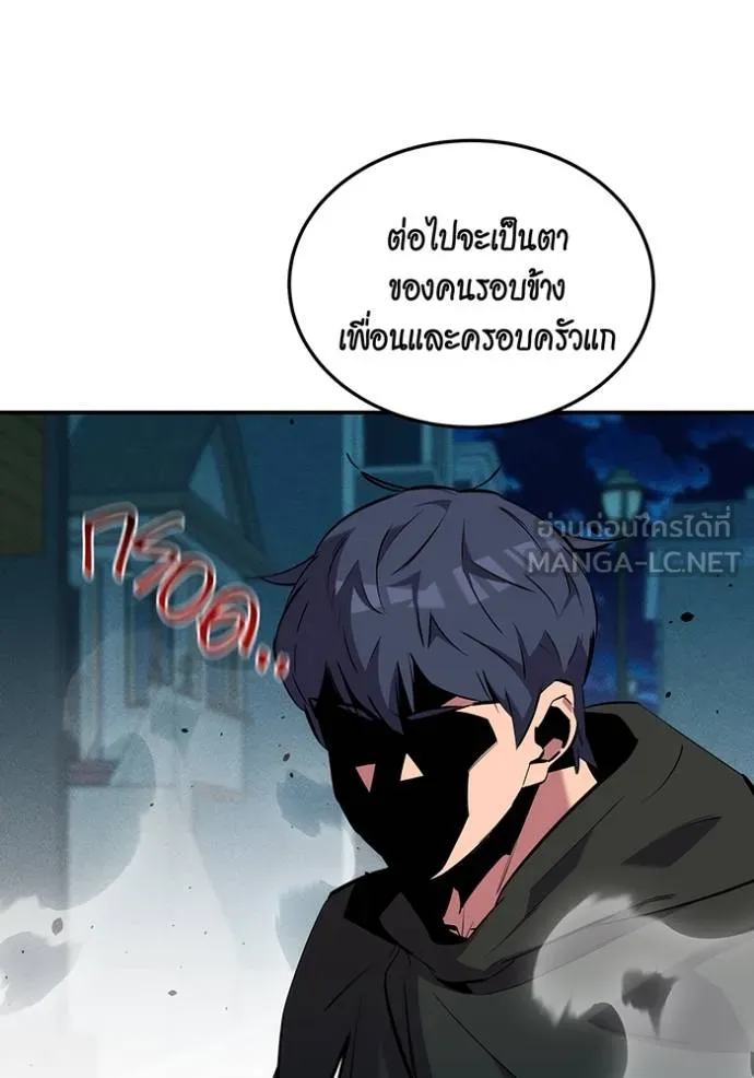 Auto Hunting With My Clones ตอนที่ 135 95