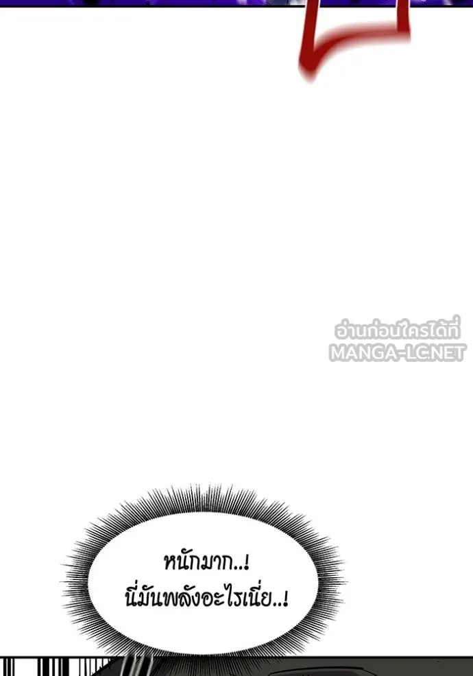 Auto Hunting With My Clones ตอนที่ 135 102