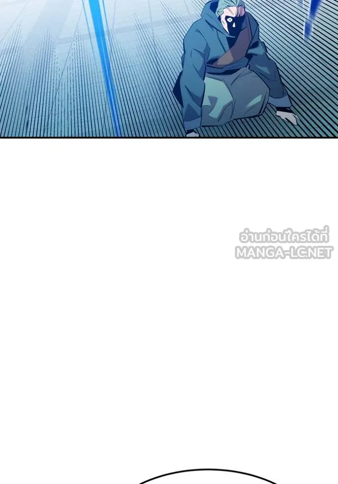 Auto Hunting With My Clones ตอนที่ 136 32
