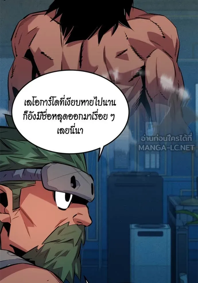 Auto Hunting With My Clones ตอนที่ 136 50