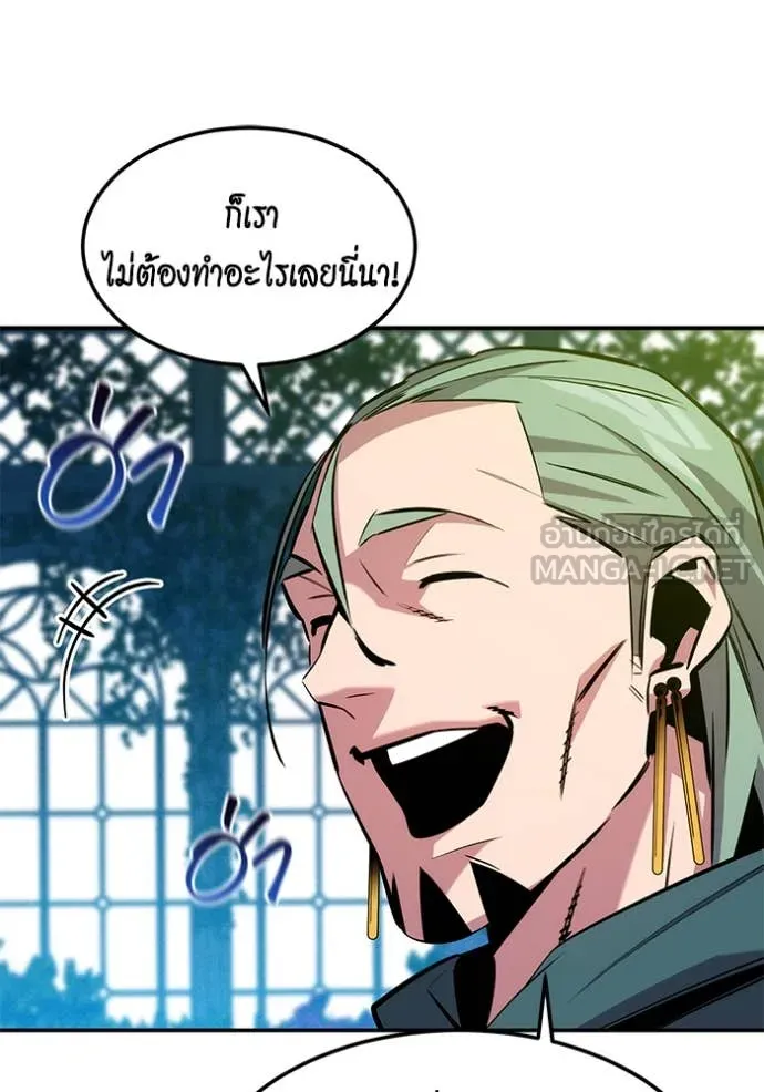 Auto Hunting With My Clones ตอนที่ 136 70