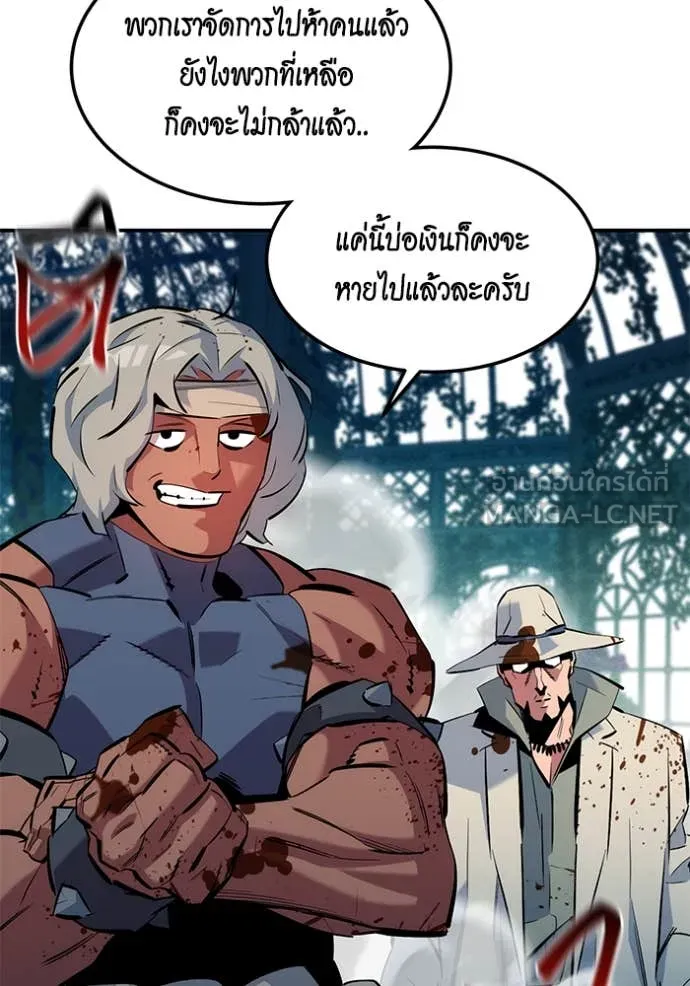 Auto Hunting With My Clones ตอนที่ 136 61