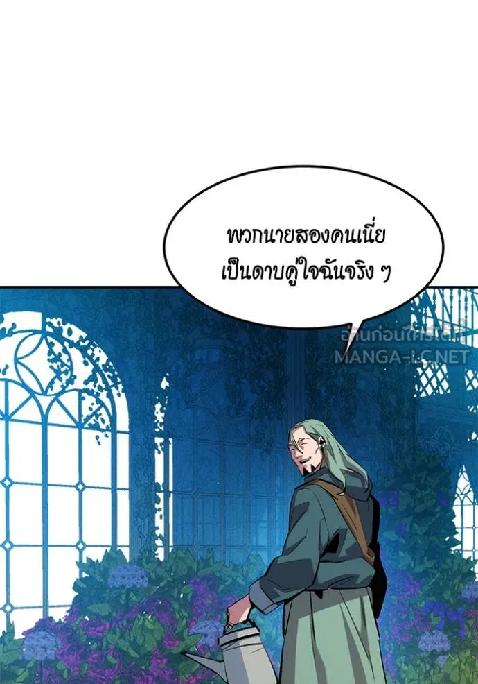 Auto Hunting With My Clones ตอนที่ 136 64