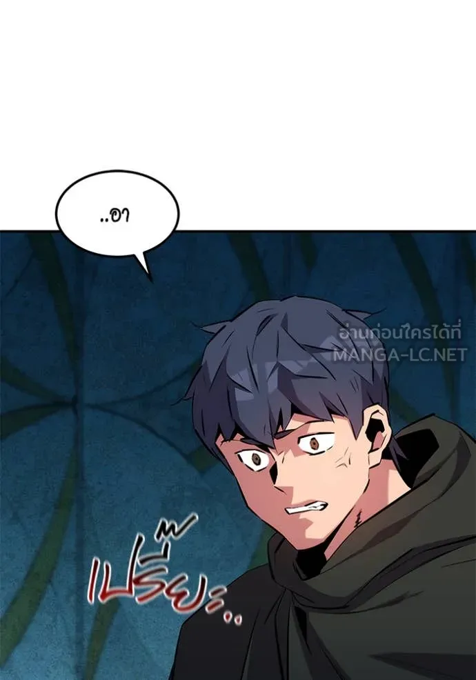 Auto Hunting With My Clones ตอนที่ 136 89