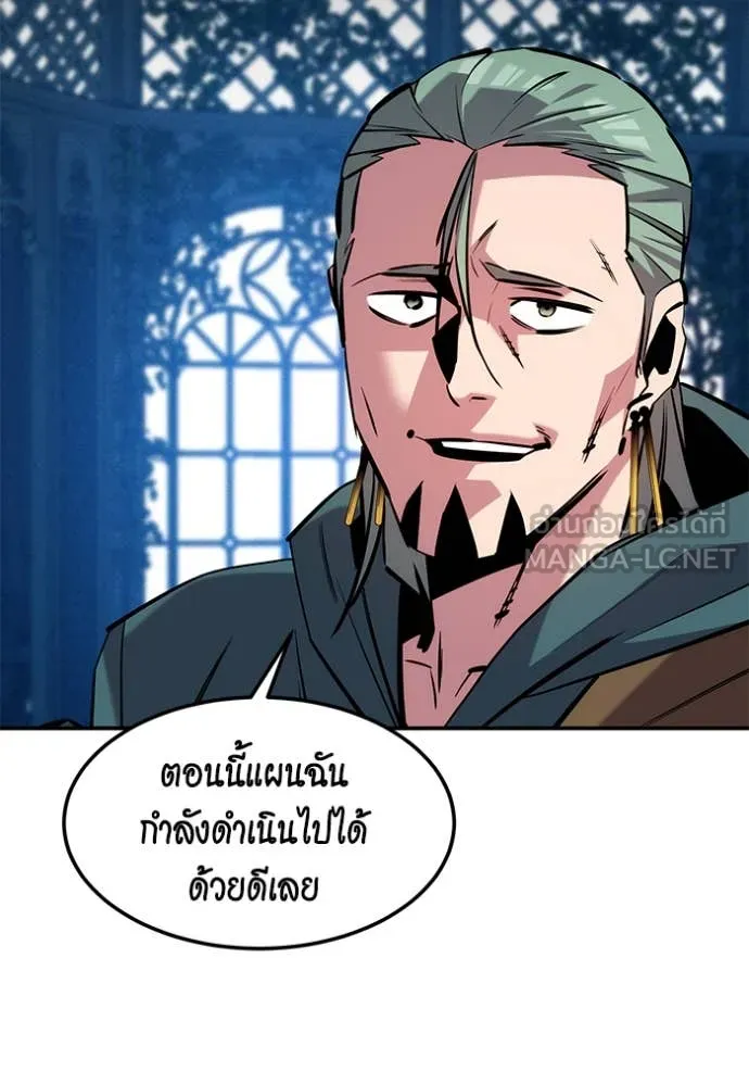 Auto Hunting With My Clones ตอนที่ 136 117