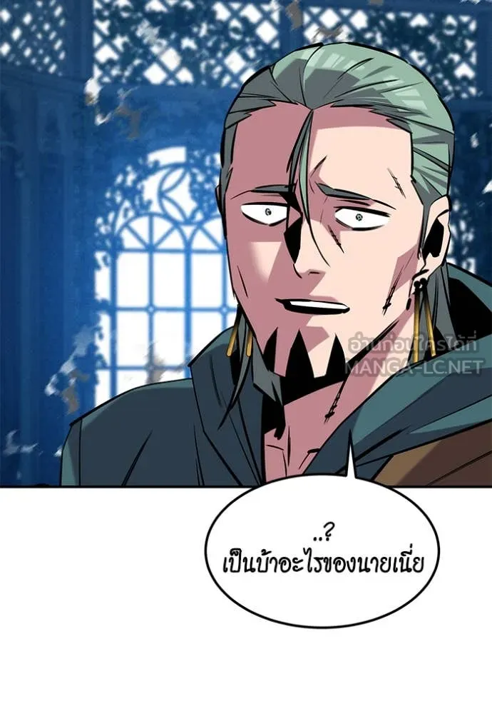 Auto Hunting With My Clones ตอนที่ 136 122