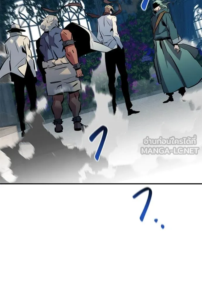 Auto Hunting With My Clones ตอนที่ 137 27