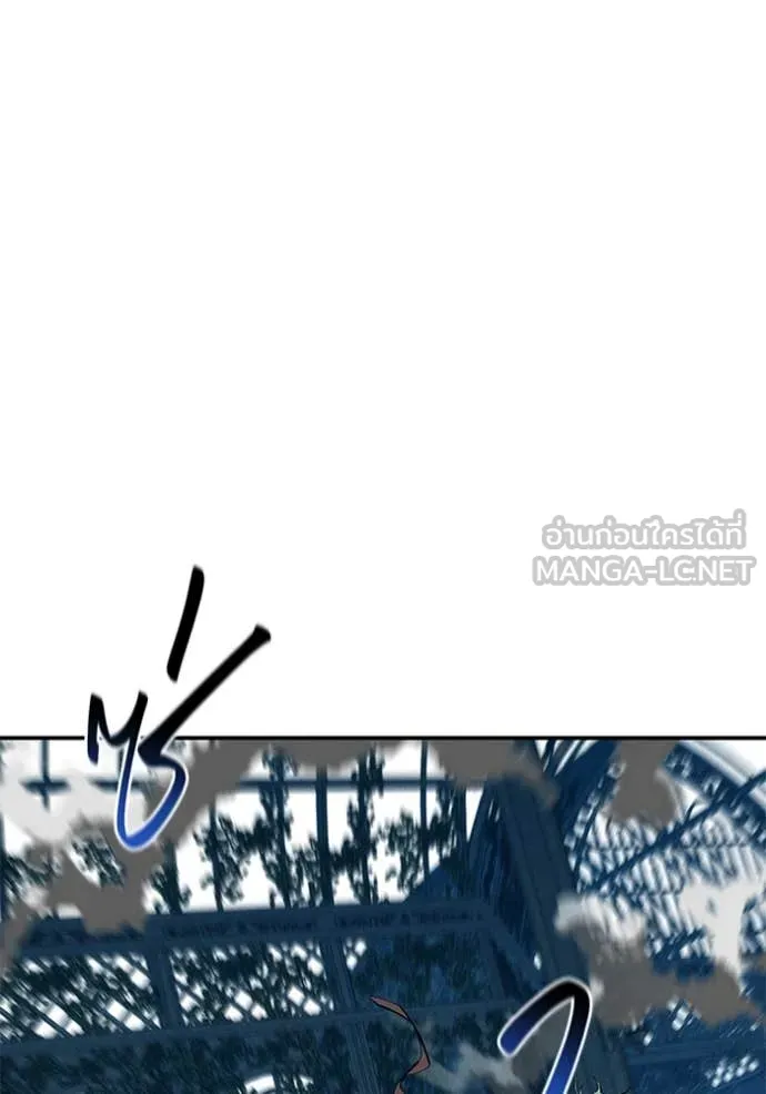 Auto Hunting With My Clones ตอนที่ 137 26