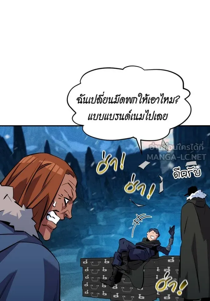 Auto Hunting With My Clones ตอนที่ 137 52