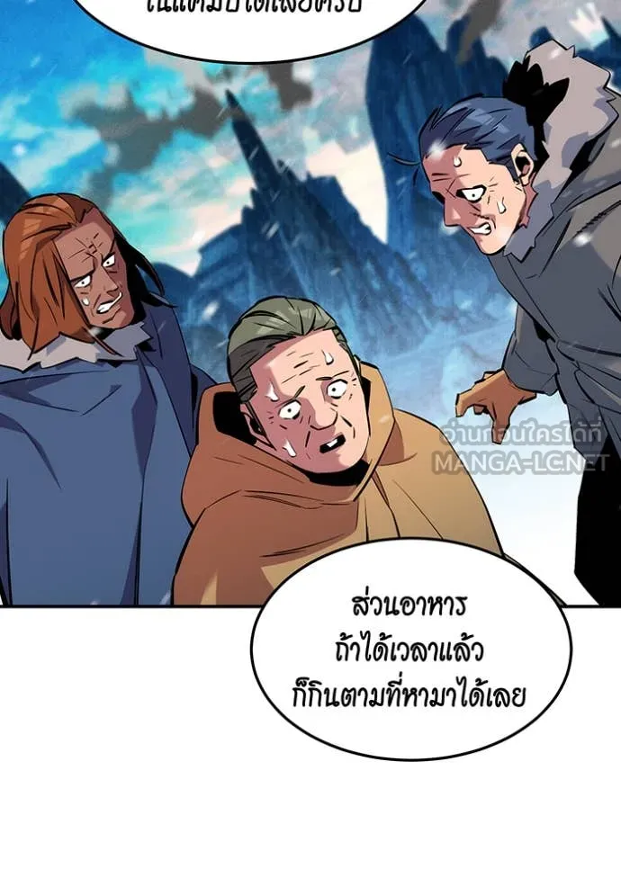 Auto Hunting With My Clones ตอนที่ 137 56
