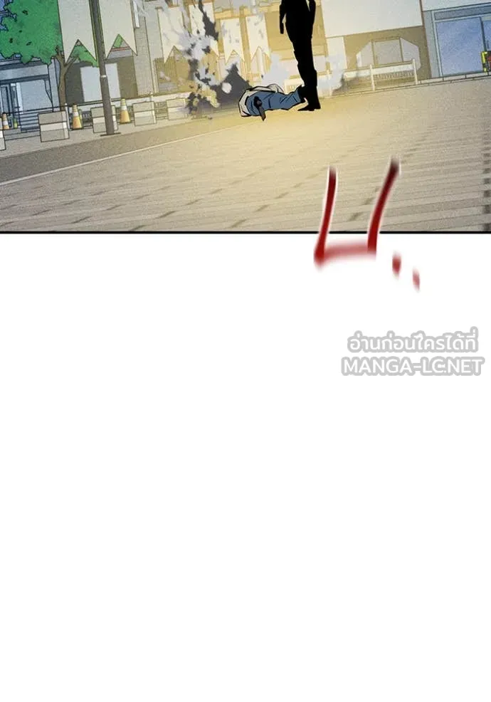 Auto Hunting With My Clones ตอนที่ 137 109