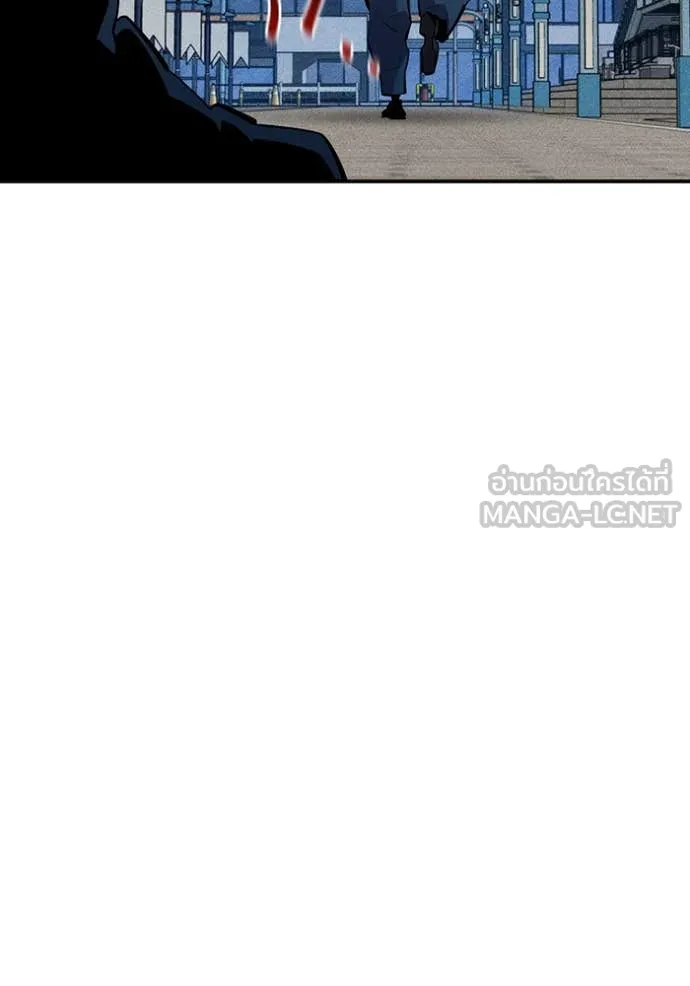Auto Hunting With My Clones ตอนที่ 137 103