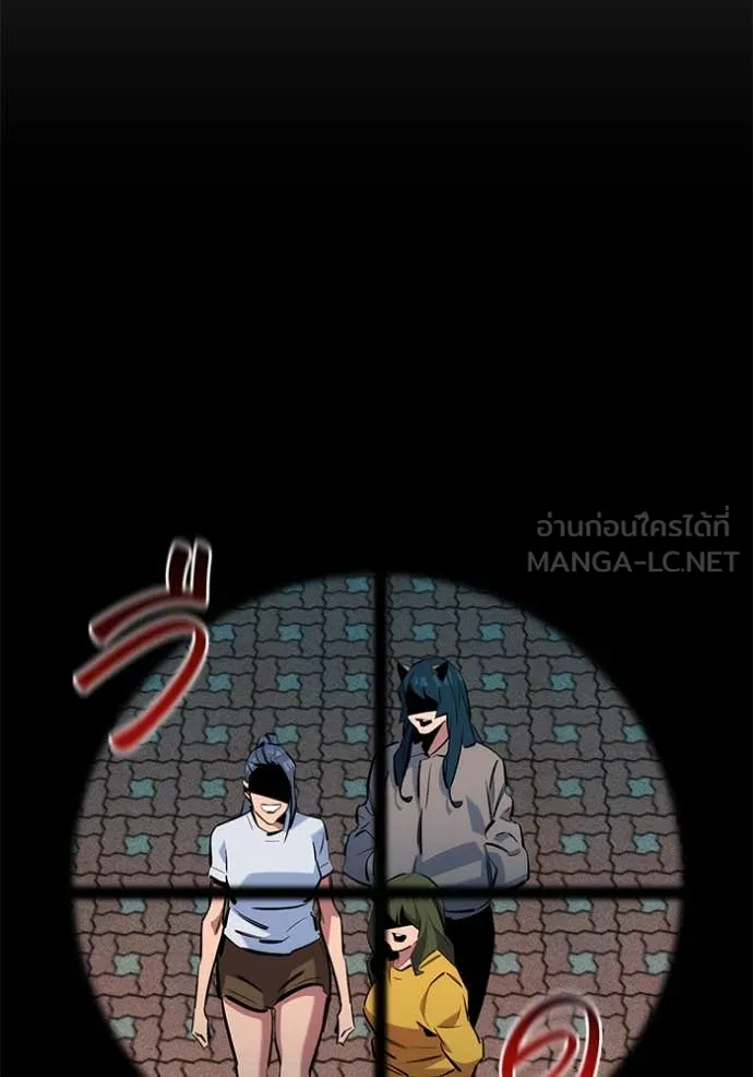 Auto Hunting With My Clones ตอนที่ 137 121
